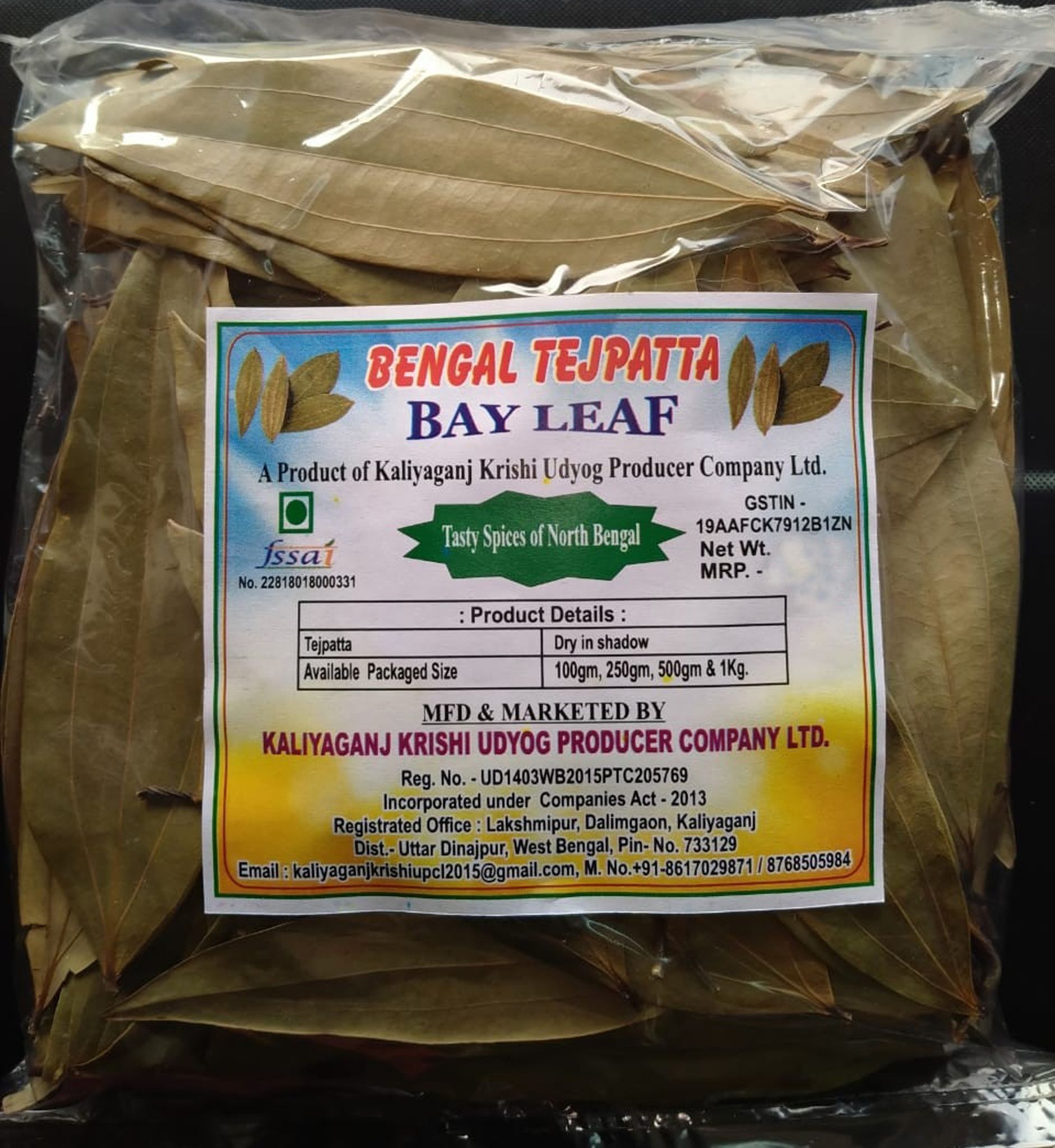 Bengal Tejpatta । Bay Leaf । 1kg