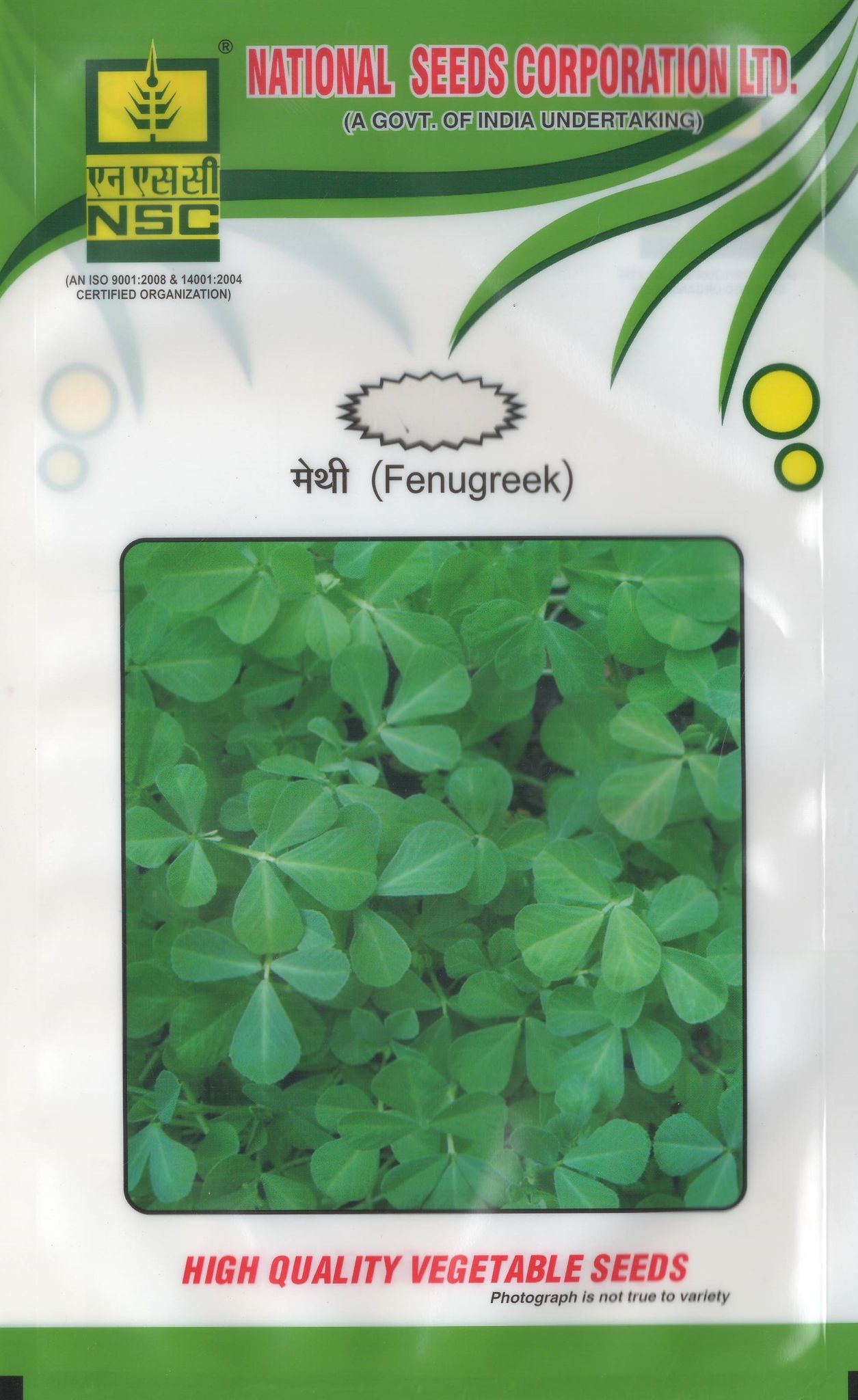 Crop: NSC Methi, Variety: PEB 100gm