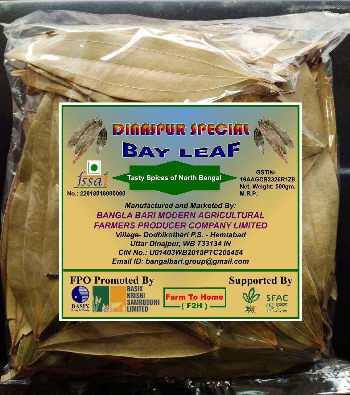 Dinajpur Special Bay Leaf | 500gm