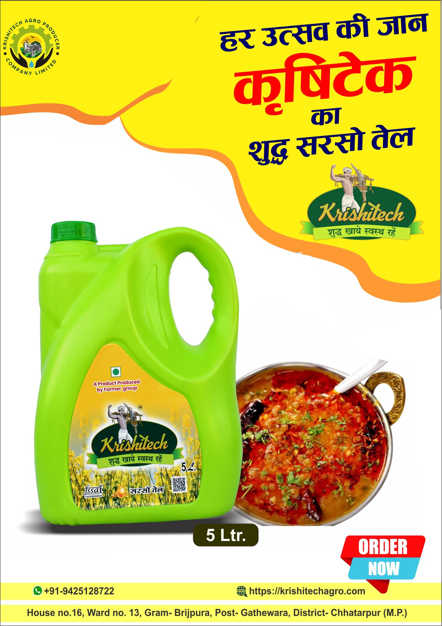 Mustard Oil