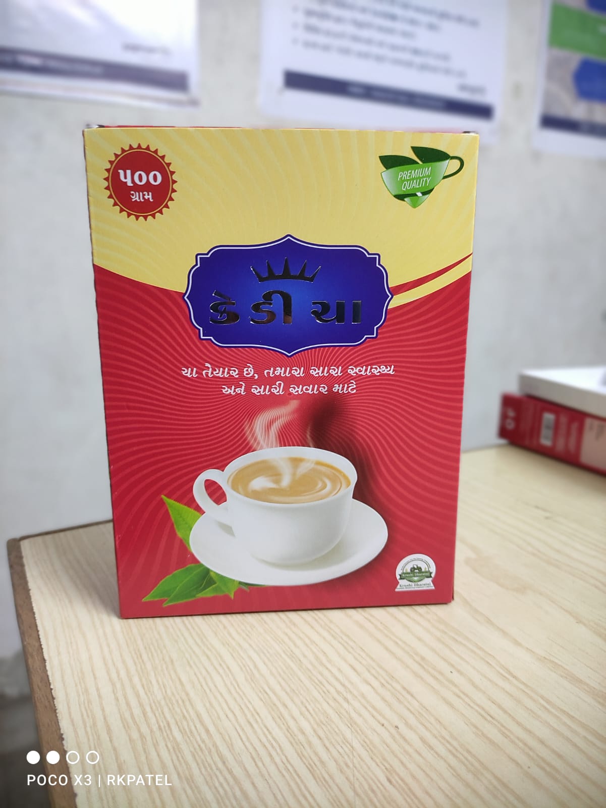 KD TEA | 500 Gram