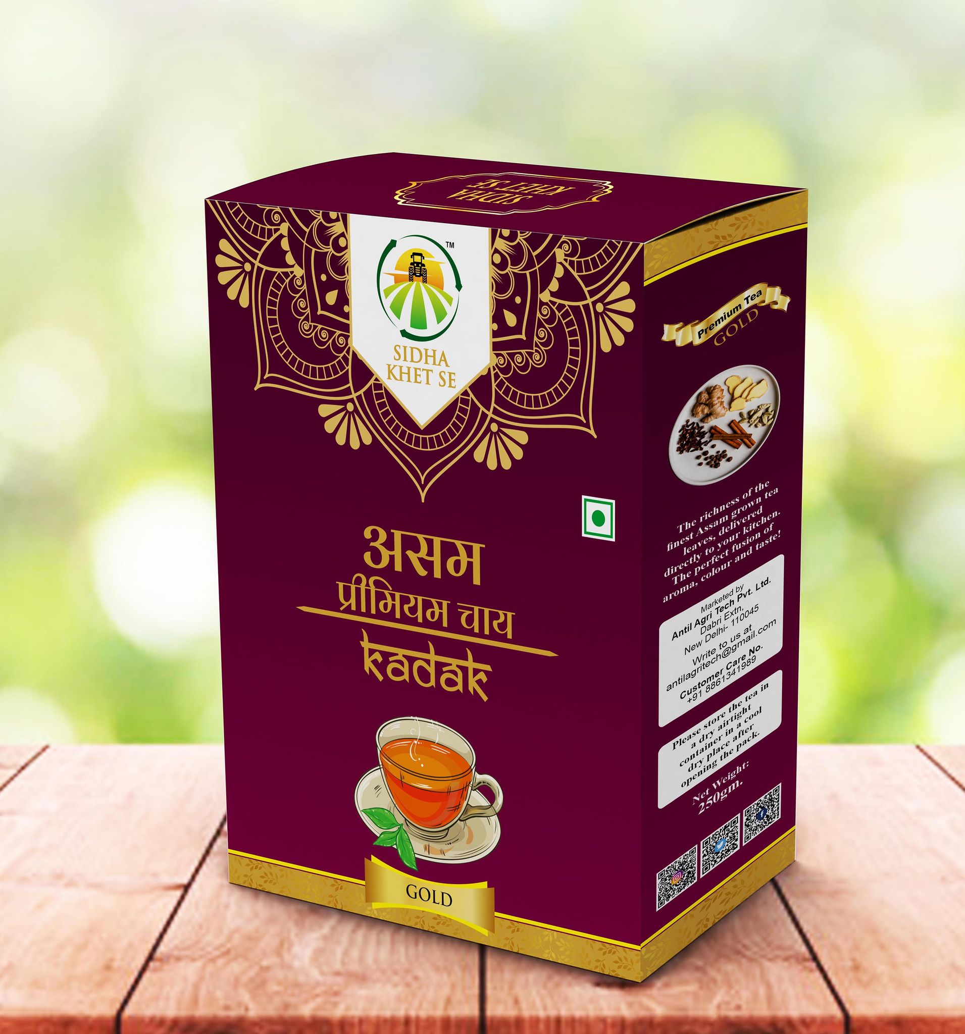 Kadak Chai 250 gm by Sidha Khet Se with Adrak, Elaichi (Best Seller)