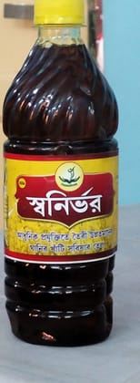 Mustard Oil