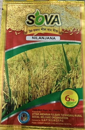 Sova Paddy Seed