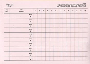 Attendance Register Small for Central Government Office Price for One Pc