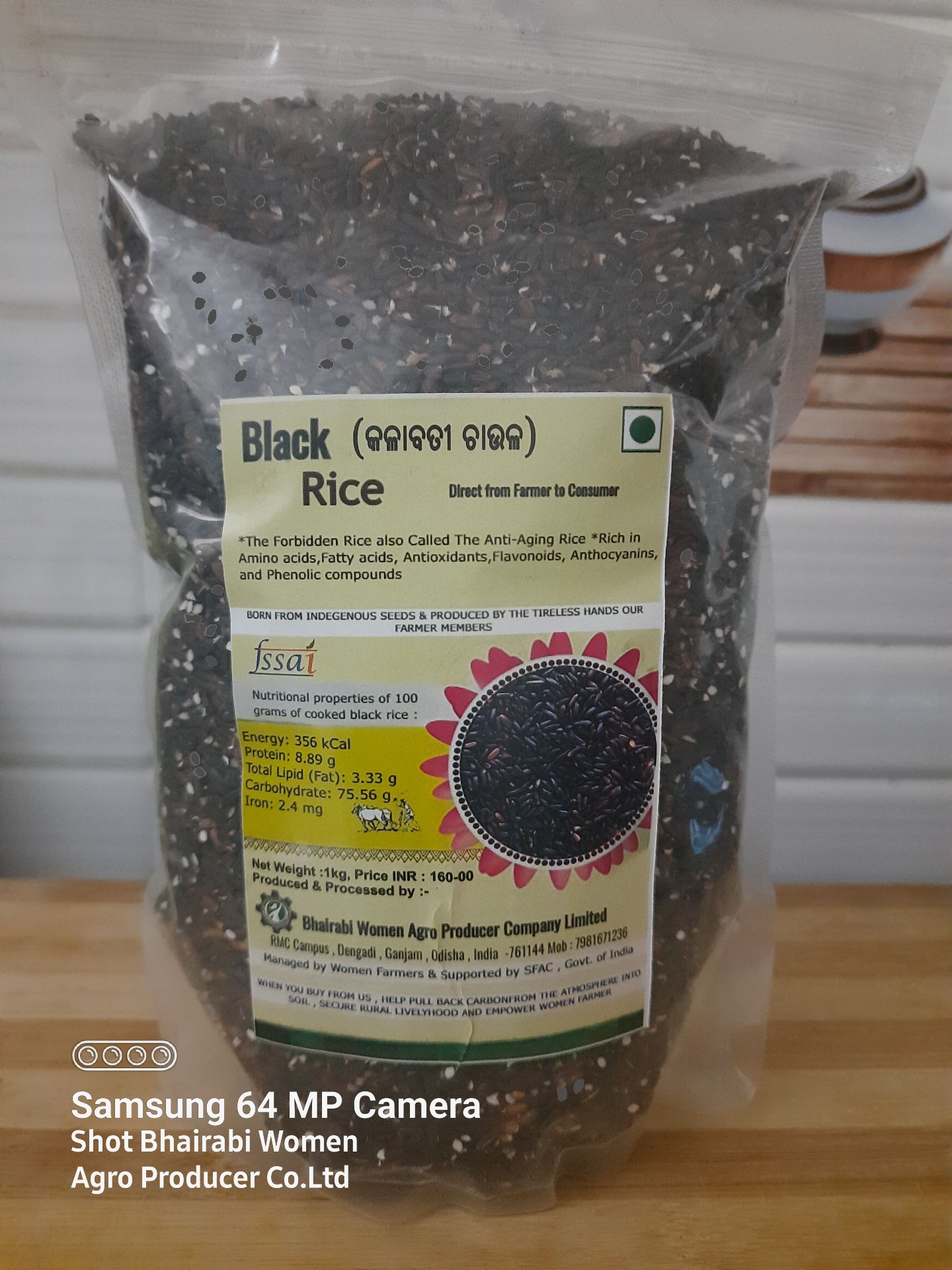  Organic Black Rice - 1kg