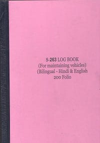 S-263 Log Book for Vehicle-200 folio for Central Government Office