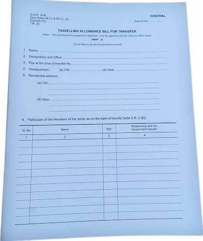 GAR 14-B T.R.25 [Sub Bill Tr] Travelling Allowance Bill for Transfer for Central Government Office  [Price for One pkt of 100 pc]