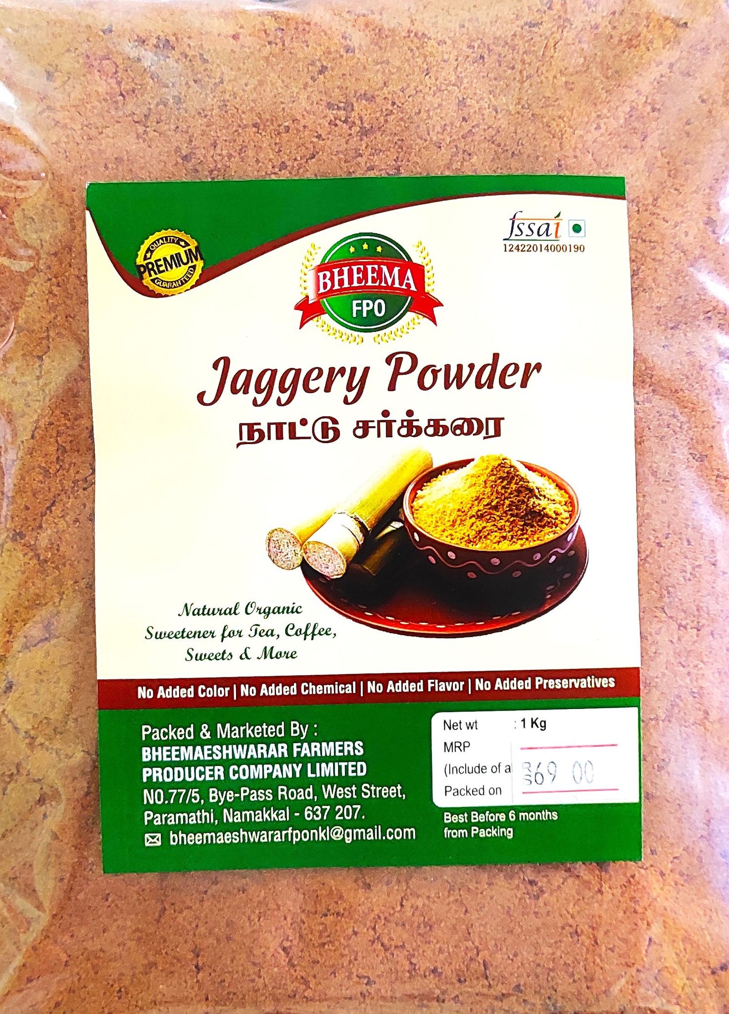 Jaggery Sugar