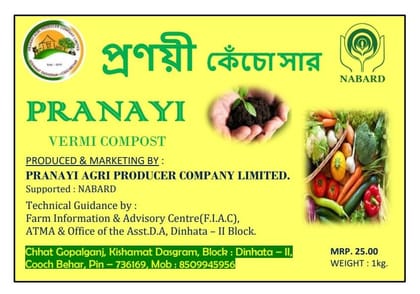 PRANAYI VERMICOMPOST