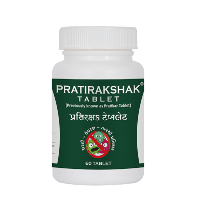 Riddhish Herbals Pratirakshak Tablet(60 Each) - combo pack (2)