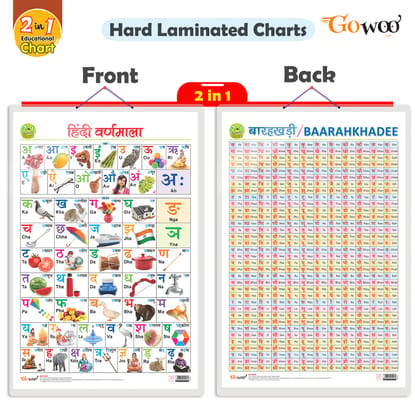 2 IN 1 HINDI VARNMALA AND BAARAHKHADEE Early Learning Educational Chart for Kids | 20"X30" inch |Non-Tearable and Waterproof | Double Sided Laminated | Perfect for Homeschooling, Kindergarten and Nursery Students