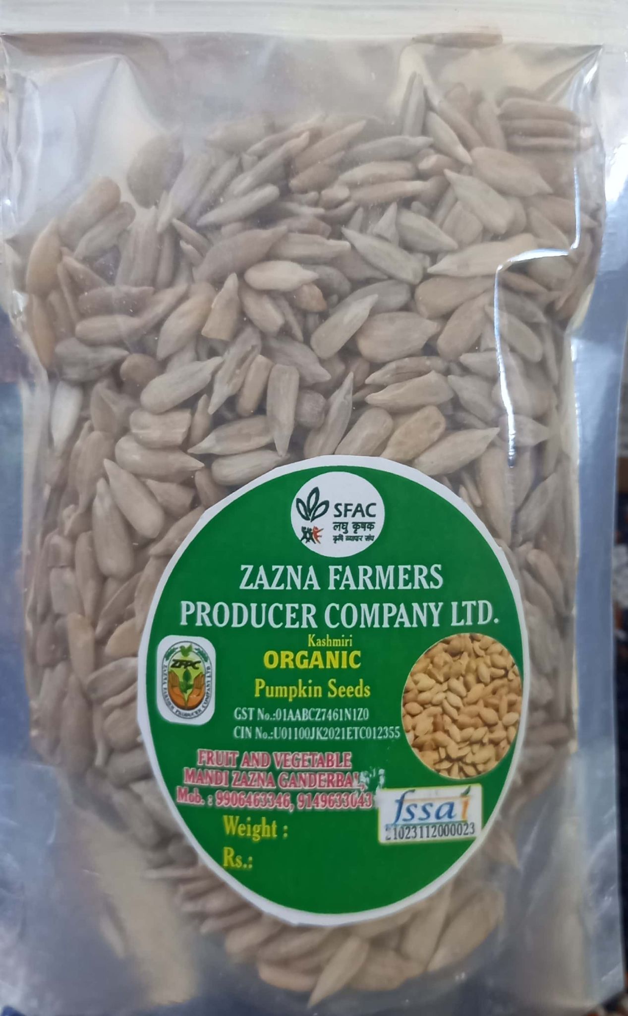 Pumpkin Seeds 200 gm