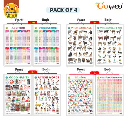 Set of 4 |  2 IN 1 WILD AND FARM ANIMALS & PETS, 2 IN 1 GOOD HABITS AND ACTION WORDS, 2 IN 1 ADDITION AND SUBTRACTION and 2 IN 1 HINDI VARNMALA AND BAARAHKHADEE