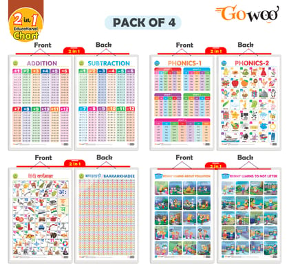 Set of 4 |  2 IN 1 ADDITION AND SUBTRACTION, 2 IN 1 PHONICS 1 AND PHONICS 2, 2 IN 1 HINDI VARNMALA AND BAARAHKHADEE and 2 IN 1 BENNY LEARNS ABOUT POLLUTION AND BENNY LEARNS NOT TO LITTER