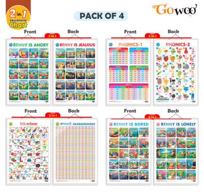 Set of 4 |  2 IN 1 PHONICS 1 AND PHONICS 2, 2 IN 1 HINDI VARNMALA AND BAARAHKHADEE, 2 IN 1 BENNY IS ANGRY AND BENNY IS JEALOUS and 2 IN 1 BENNY IS BORED AND BENNY IS LONELY