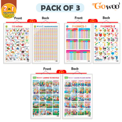 Set of 3 | 2 IN 1 PHONICS 1 AND PHONICS 2, 2 IN 1 HINDI VARNMALA AND BAARAHKHADEE and 2 IN 1 BENNY LEARNS TO RECYCLE AND BENNY TEACHES TO SAVE WATER Early Learning Educational Charts for Kids