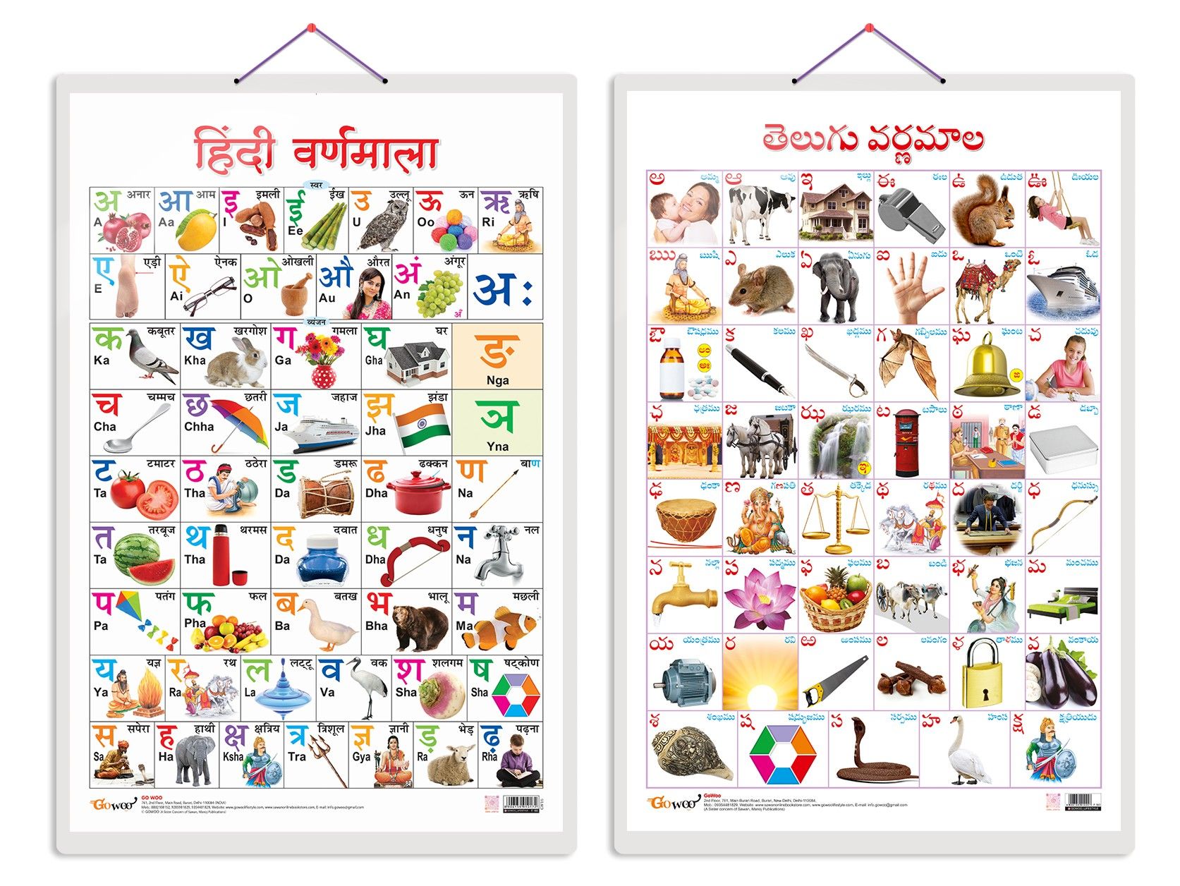 Hindi Alphabet Chart