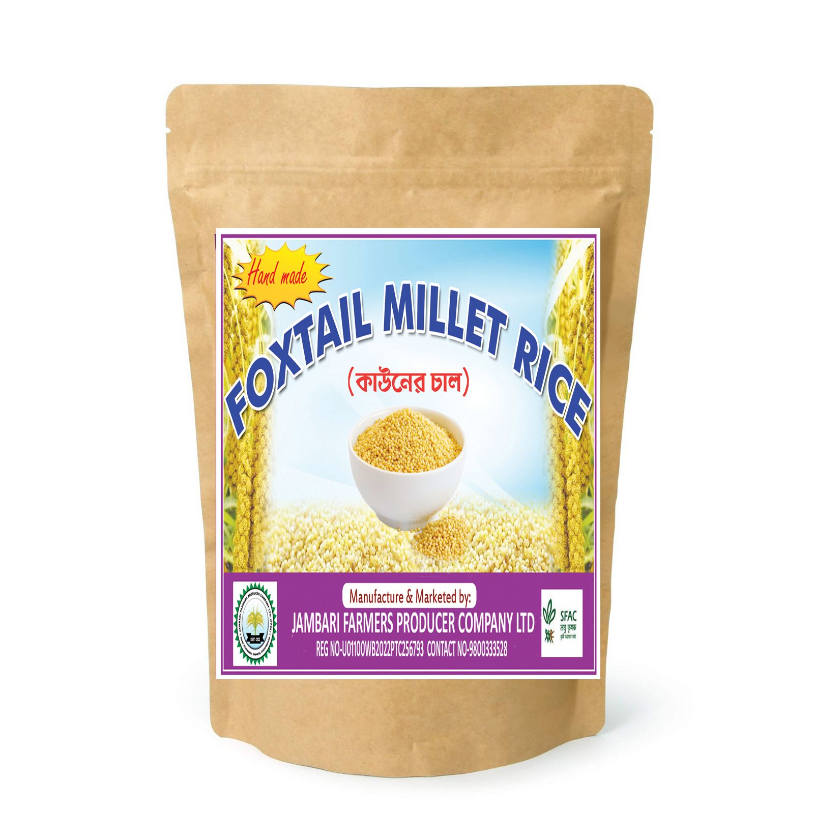 Foxtail Millet Rice (Hand Made)