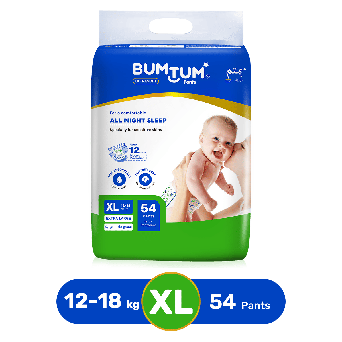 BUMTUM Baby Diaper Pants with Double Leakage Protection - 12 to 17 Kg (54 Count, X-Large Pack of 1)