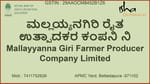 Mallayyannagiri Farmer Producer Company Limited