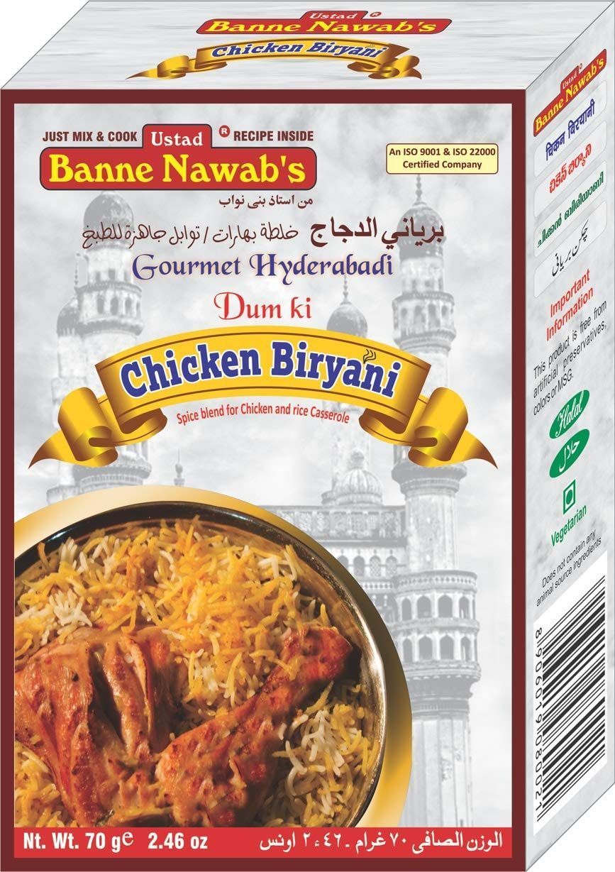 Ustad Banne Nawab?s Chicken Biryani Masala  Pack of 3