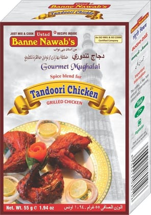 Ustad Banne Nawab's (Tandoori Chicken Masala)  Pack of 3