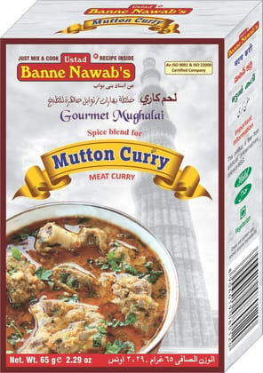 Ustad Banne Nawab's Spice Blends Ready Mix for Mutton Curry  Pack of 3