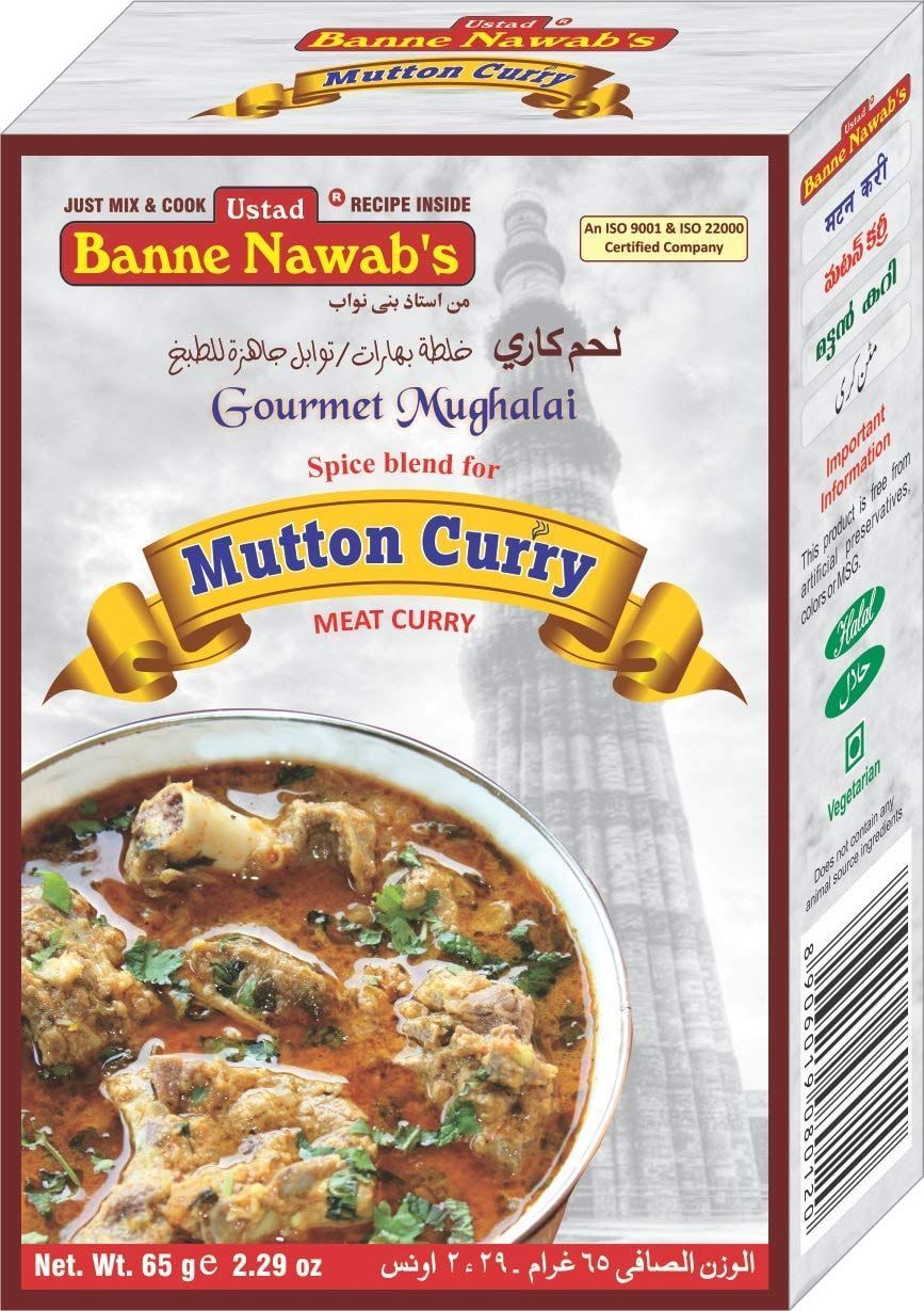 Ustad Banne Nawab's Spice Blends Ready Mix for Mutton Curry  Pack of 3