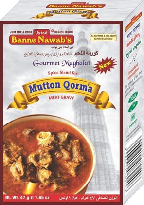 Ustad Banne Nawab's Mutton Qorma - 1 Pack  Pack of 3