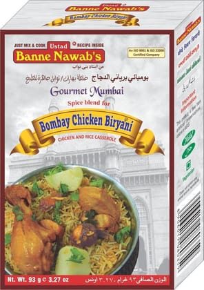 Ustad Banne Nawab's Masala (Crispy Fried Chicken) - Bombay Chicken Biryani  Pack of 3