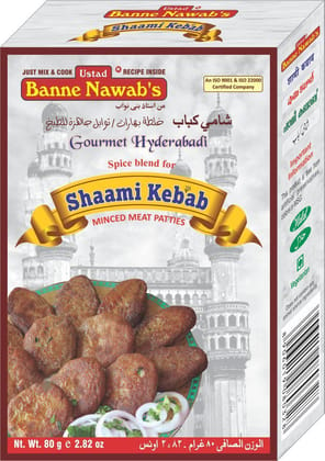 Ustad Banne Nawab's Masala (Crispy Fried Chicken) - Shaami Kebab  Pack of 3