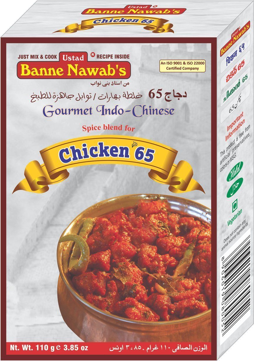 Ustad Banne Nawab's Masala (Crispy Fried Chicken) - Chicken 65  Pack of 3