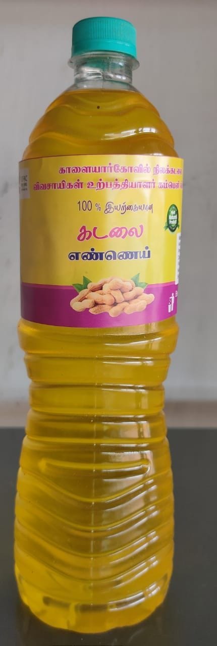 Pure Groundnut Oil