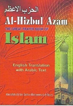 Al-Hizbul Azam : Great Prayer Book Of Islam (english - Arabic) [Hardcover] Ali bin S.-Quari [Hardcover] Ali bin S.-Quari