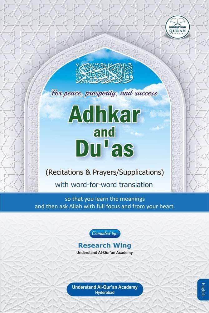 Adhkar & Du?as [English] (word for word translation) [Textbook Binding] Understand Al-Qur'an Academy