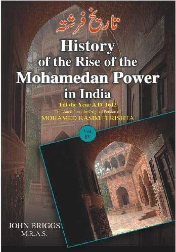 History Of The Rise Of The Mohammedan Power In India Tarikh E Farishta 4 vols Set [Hardcover] M.K. Ferishta [Hardcover] M.K. Ferishta