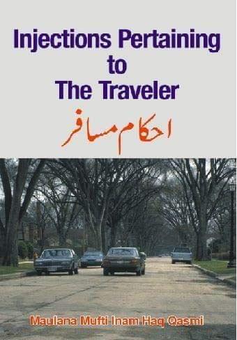 injunctions Pertaining to the Traveler [Paperback] Maulana Mufti Inamul Haq Qasmi [Paperback] Maulana Mufti Inamul Haq Qasmi