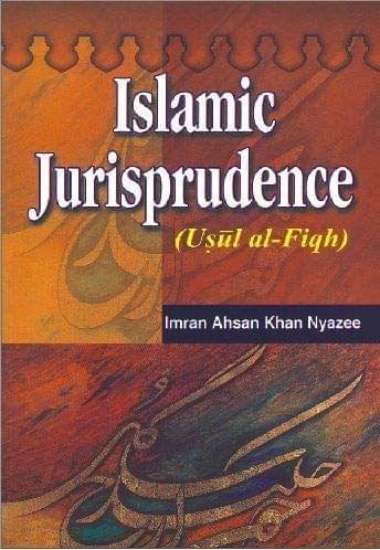 Islamic Jurisprudence [Paperback] I.A.K.Niyazee [Paperback] I.A.K.Niyazee