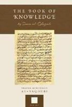 Book of Knowledge the Al-ghazzali