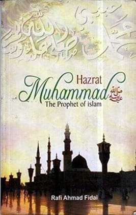 Hazrat Muhammad Prophet Of Islam [Paperback] R.A.Fidai