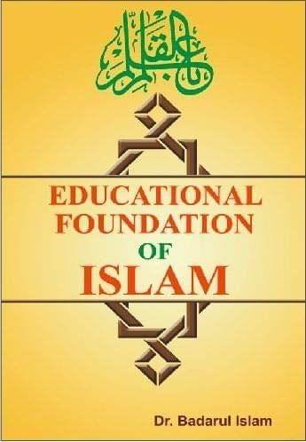 Educational Foundation of Islam [Hardcover] Dr.Badarul Islam