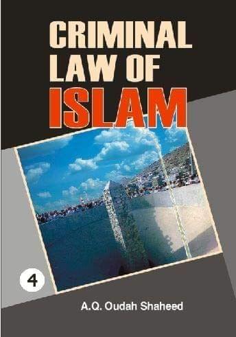 Criminal Law of Islam 4 Vols Set [Hardcover] A.Q.A.Shaheed [Hardcover] A.Q.A.Shaheed