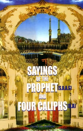 Sayings Of The Prophet (S.A.W.) & Four Caliphs (R.A.) [Paperback] F. Z. Siddiqui