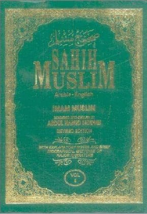 Sahih Muslim (Arabic-English) 8 Volume Set [Hardcover] .A.H.Siddiqui