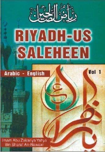 Riyadh Us Saleheen English Arabic 2 Vol Set [Hardcover] Imam Nawawi [Hardcover] Imam Nawawi
