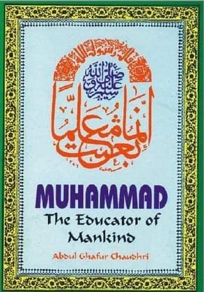 Muhammad The Educator Of Mankind [Paperback] G. Choudhry [Paperback] G. Choudhry