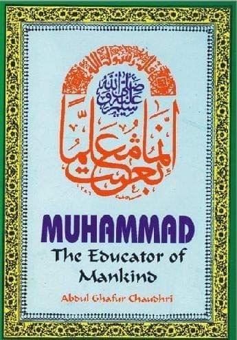 Muhammad The Educator Of Mankind [Paperback] G. Choudhry [Paperback] G. Choudhry