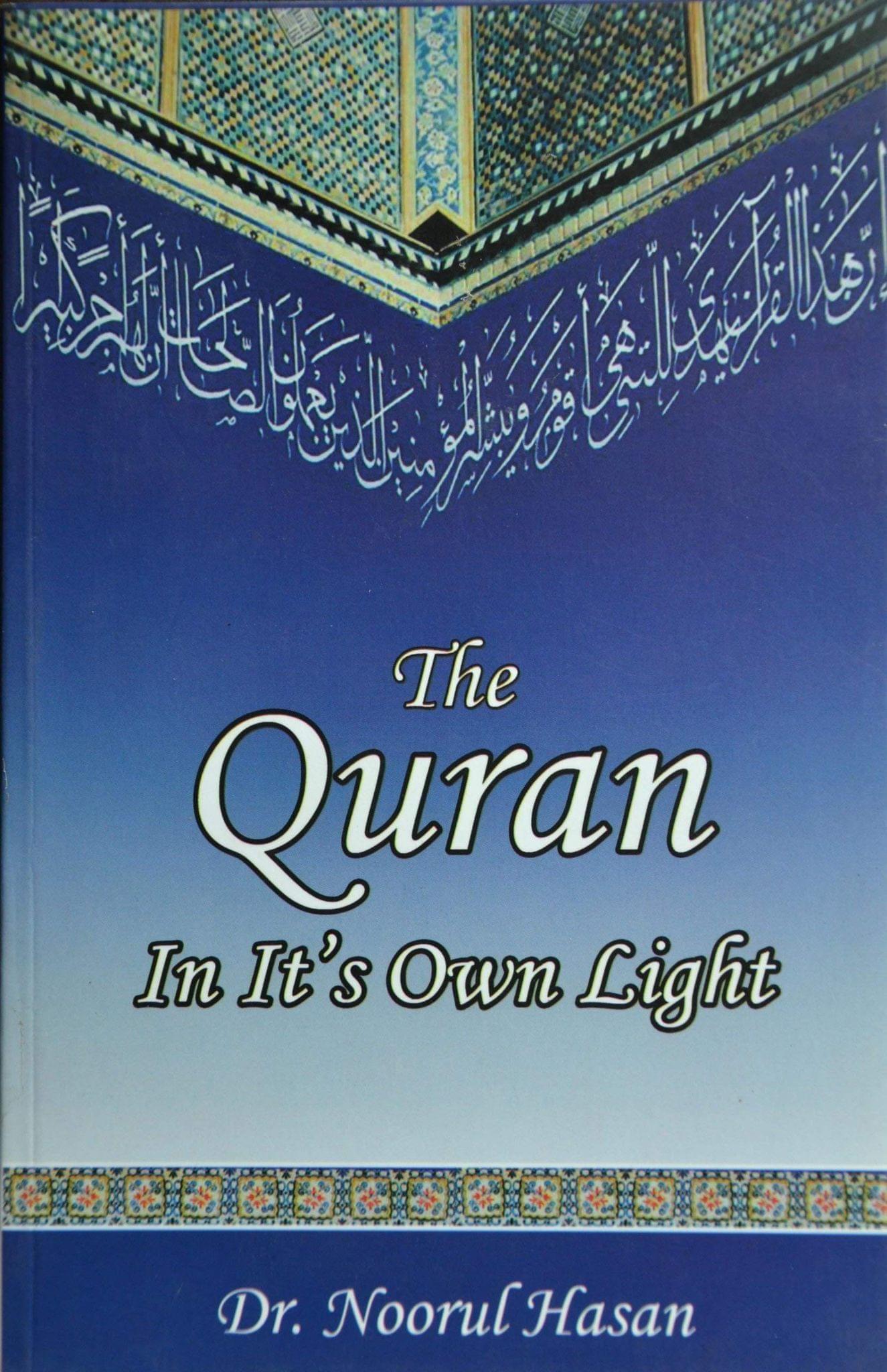 The Qur'an In Its Own Light [Paperback] Dr. N. Hasan [Paperback] Dr. N. Hasan