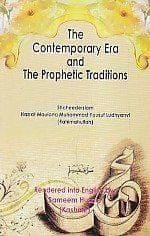 The contemporary era and the prophetic traditions [Paperback] Sameen Husain